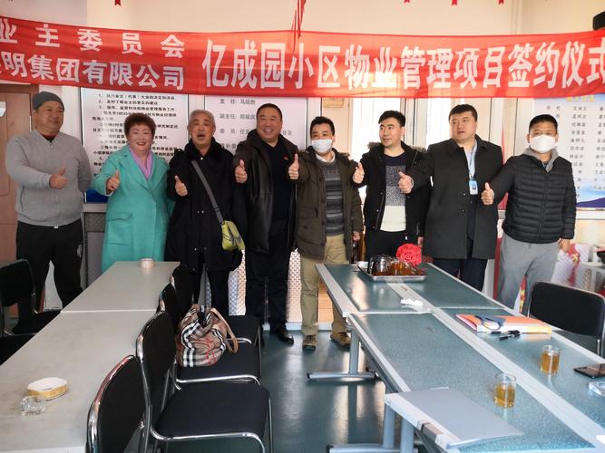 大连亿达物业怎么样？服务品质如何？-第3张图片-德高鼎泰便民中心