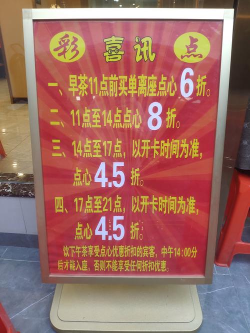 乌鲁木齐酒店预订如何打折？-第2张图片-德高鼎泰便民中心