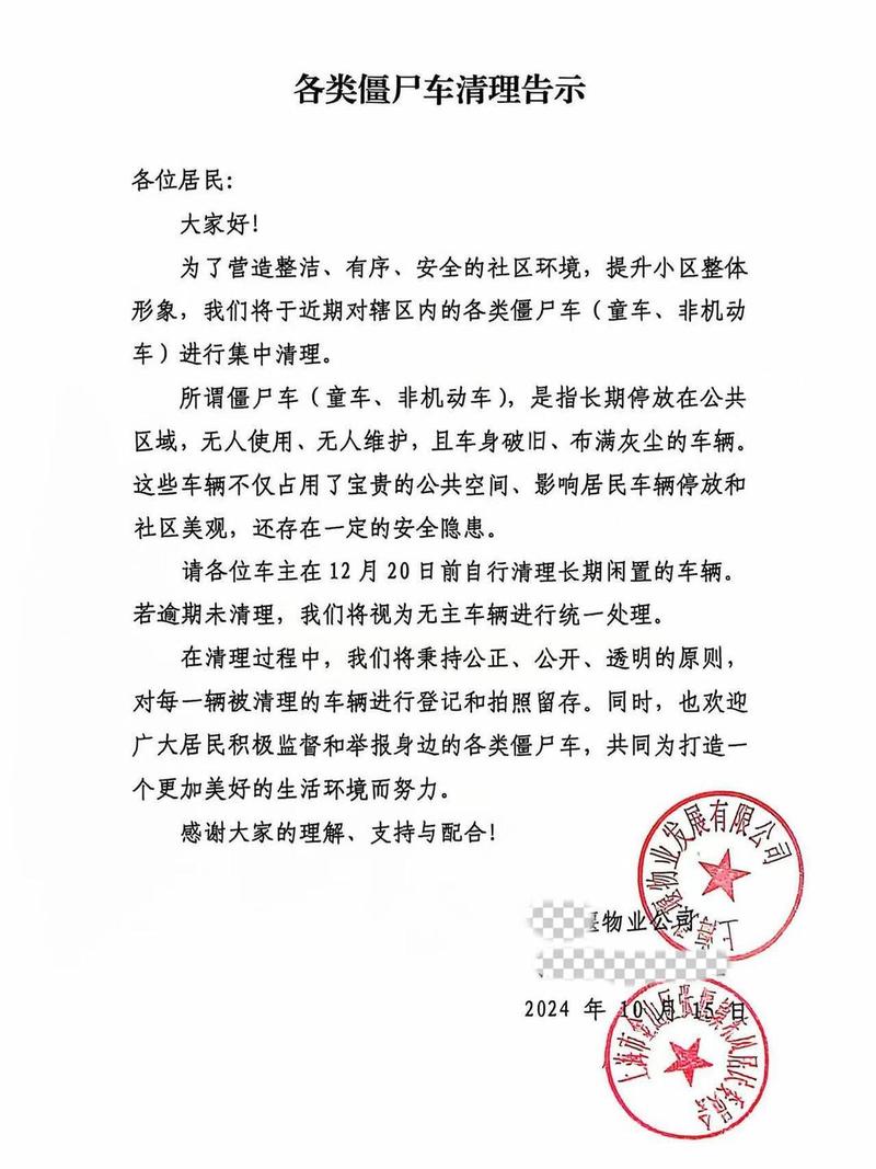 保利物业全国投诉电话是多少？-第3张图片-德高鼎泰便民中心