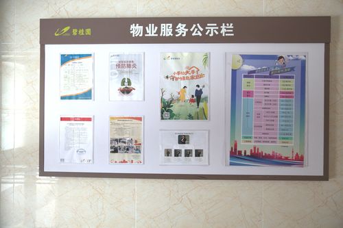 小区为何要突然进驻物业管理？-第1张图片-德高鼎泰便民中心