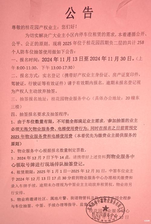小区为何要突然进驻物业管理？-第2张图片-德高鼎泰便民中心