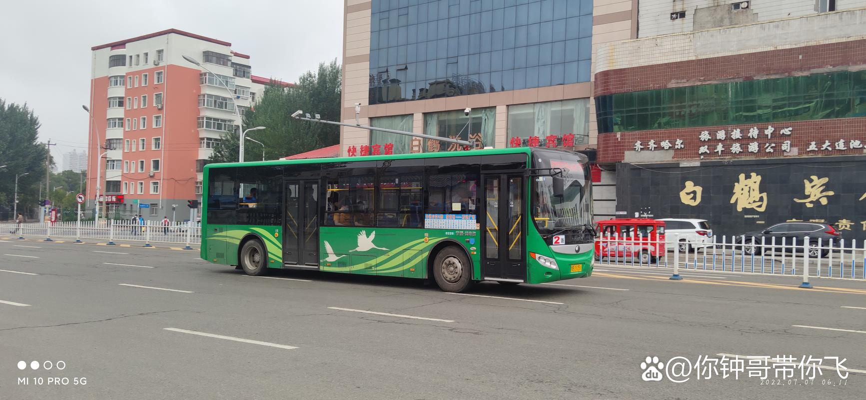 齐齐哈尔白鹤酒店怎么预订最优惠？-第2张图片-德高鼎泰便民中心