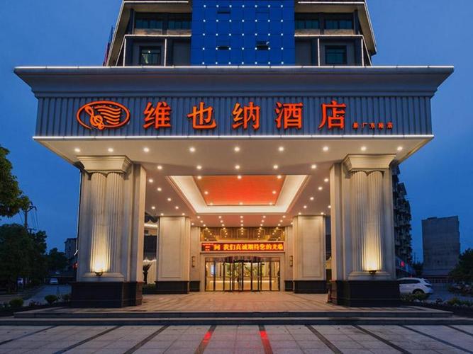 南昌预订维也纳酒店，哪家性价比高？-第2张图片-德高鼎泰便民中心