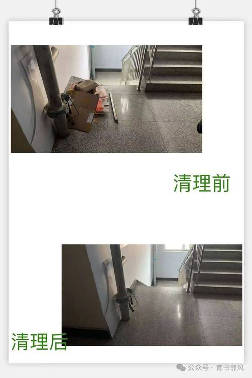楼道堆放杂物物业管吗-第3张图片-德高鼎泰便民中心