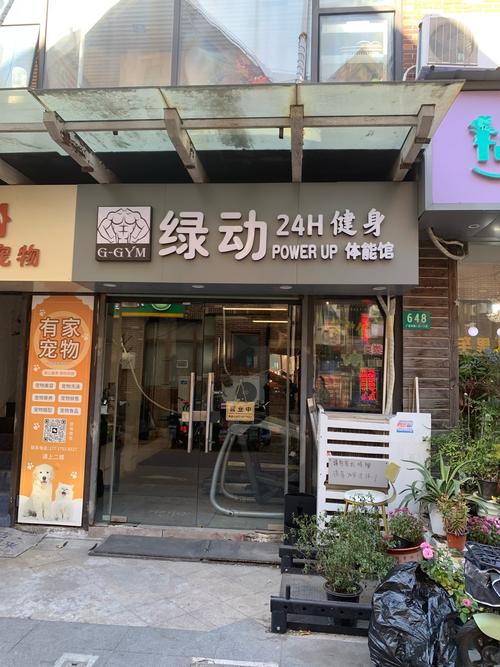 邯郸大卫健身俱乐部怎么样？-第2张图片-德高鼎泰便民中心