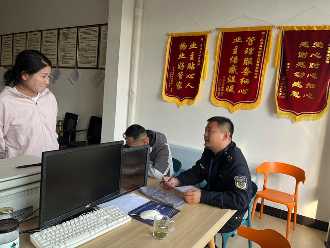 物业该由哪个部门监管？-第3张图片-德高鼎泰便民中心