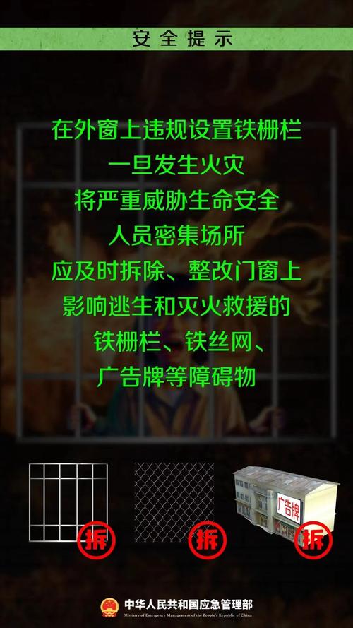 物业威胁业主，该如何合法应对？-第1张图片-德高鼎泰便民中心