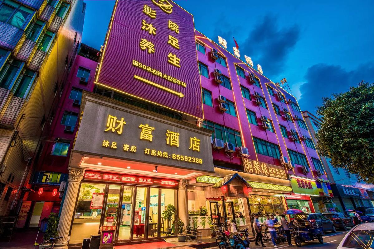 柳州财富酒店预订怎么选最划算？-第1张图片-德高鼎泰便民中心