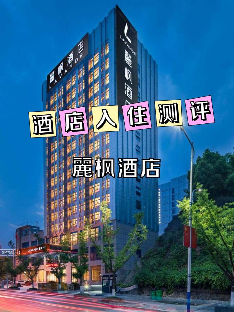 毕节酒店预订哪家好？-第1张图片-德高鼎泰便民中心