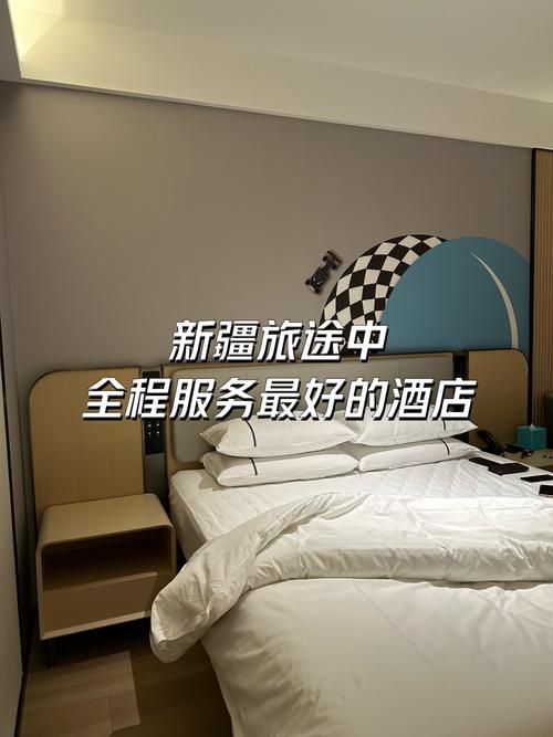 乌鲁木齐福州酒店预订-第3张图片-德高鼎泰便民中心