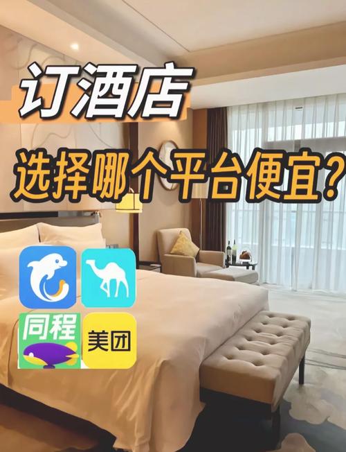 信阳婚礼酒店怎么选？预订要注意啥？-第2张图片-德高鼎泰便民中心