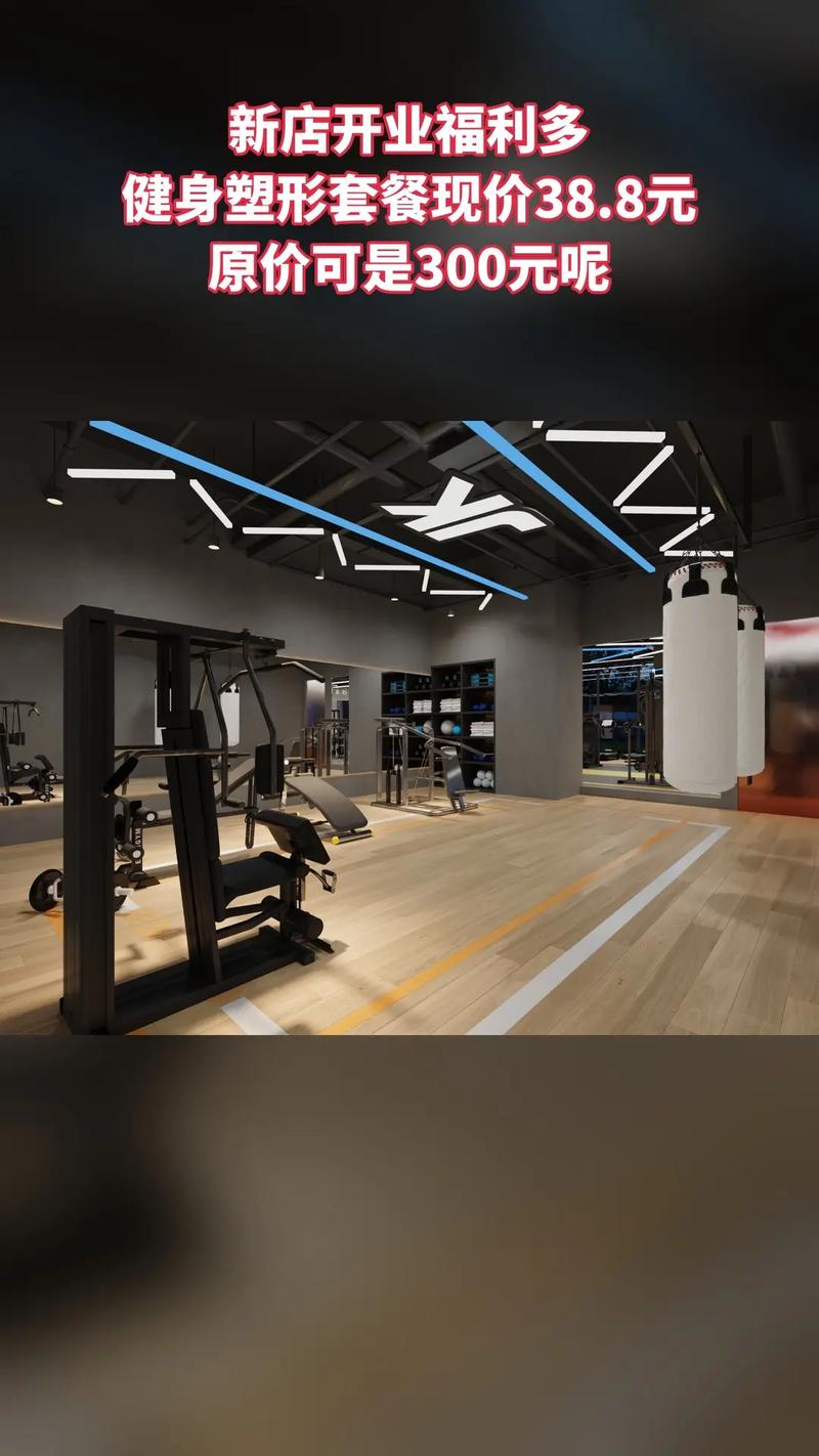 绍兴JK健身俱乐部有什么特色服务？-第1张图片-德高鼎泰便民中心