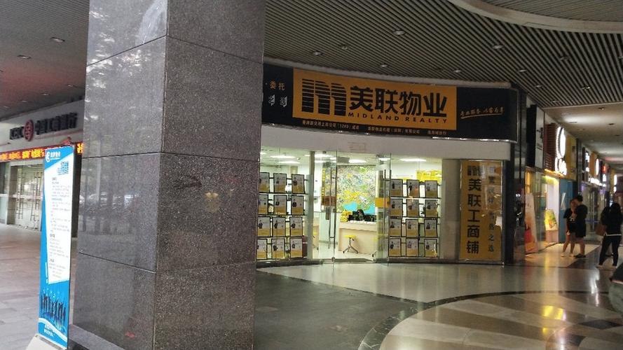 保利物业总部电话是多少？-第2张图片-德高鼎泰便民中心