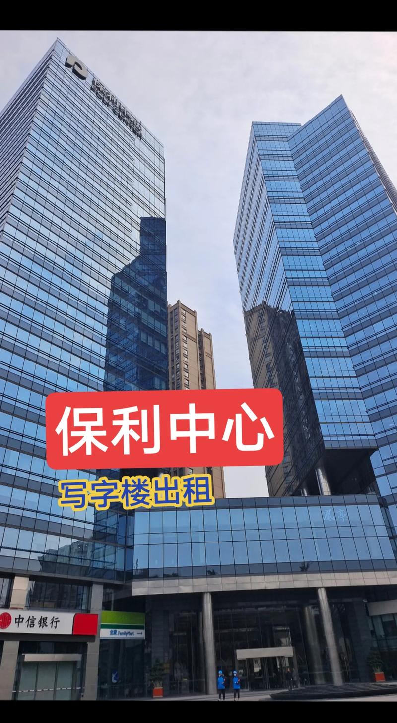 保利物业总部电话是多少？-第1张图片-德高鼎泰便民中心