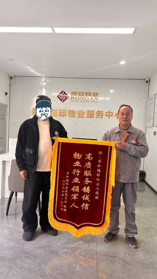 锦旗用语有哪些？选哪条最合适？-第1张图片-德高鼎泰便民中心