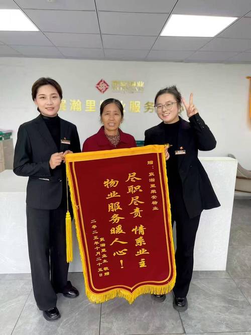 锦旗用语有哪些？选哪条最合适？-第2张图片-德高鼎泰便民中心