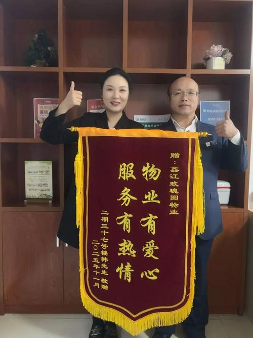 锦旗用语有哪些？选哪条最合适？-第3张图片-德高鼎泰便民中心