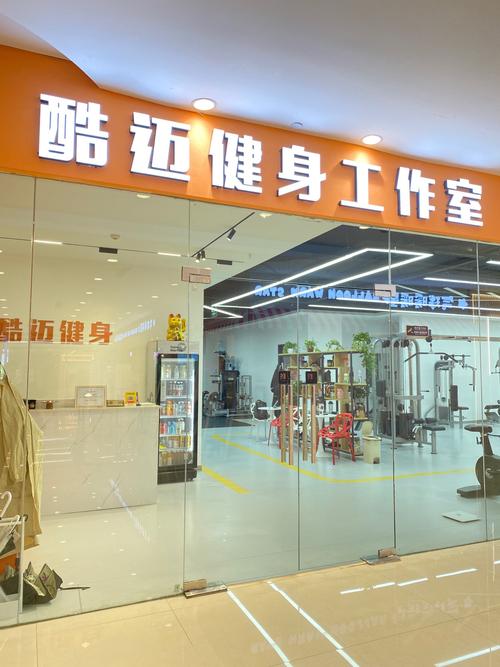 宝鸡阳光健身俱乐部怎么样？-第2张图片-德高鼎泰便民中心