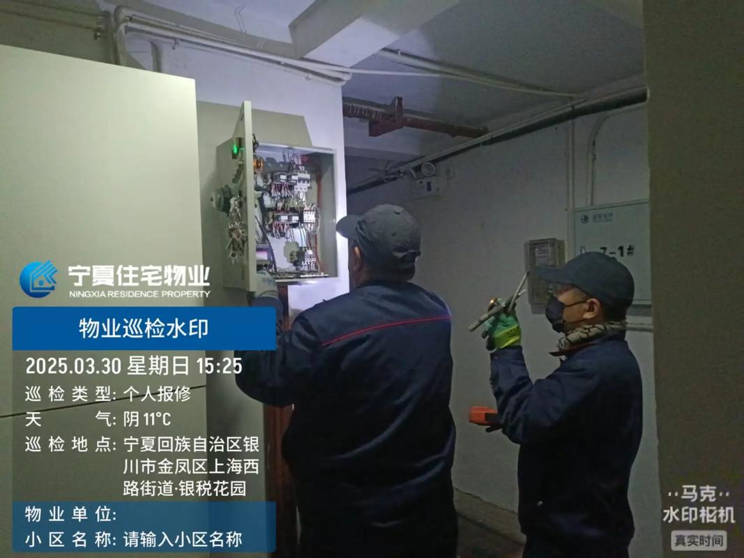 违规装修物业该如何有效处理？-第2张图片-德高鼎泰便民中心