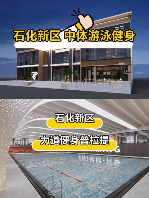 沃尔玛瑜伽健身锦州怎么样？-第3张图片-德高鼎泰便民中心