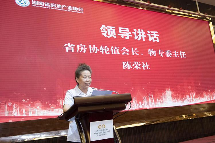 万科物业合并赞成物业，意欲何为？-第2张图片-德高鼎泰便民中心