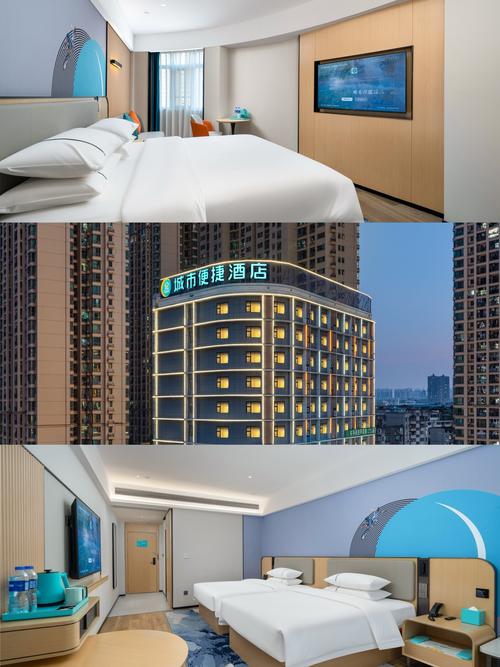 乌鲁木齐都市酒店预订怎么选最划算？-第2张图片-德高鼎泰便民中心