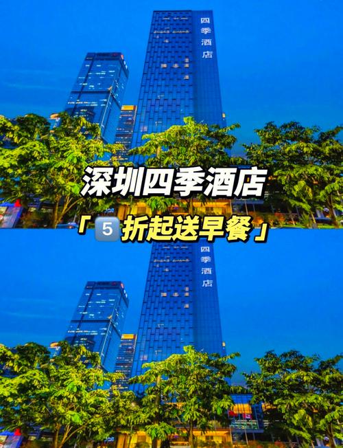 深圳酒店预订bing怎么用？好用吗？-第1张图片-德高鼎泰便民中心