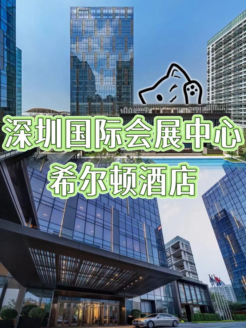 深圳酒店预订bing怎么用？好用吗？-第2张图片-德高鼎泰便民中心