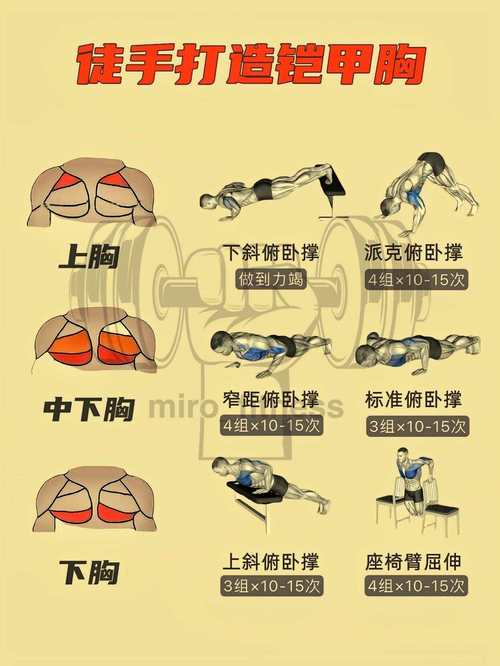 秦皇岛半岛健身有何特色或优势？-第2张图片-德高鼎泰便民中心