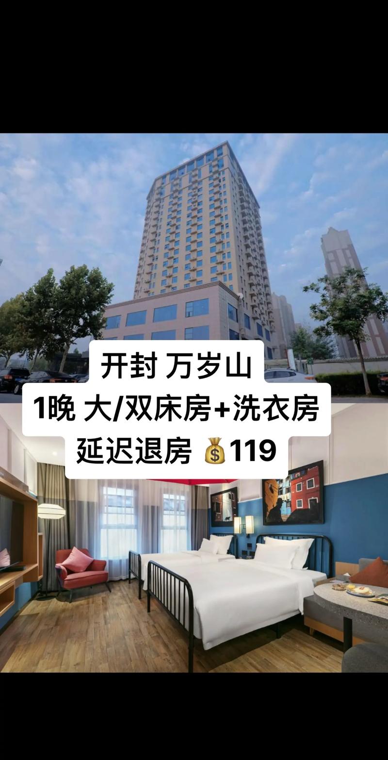 河南景区酒店怎么预订最划算？-第1张图片-德高鼎泰便民中心