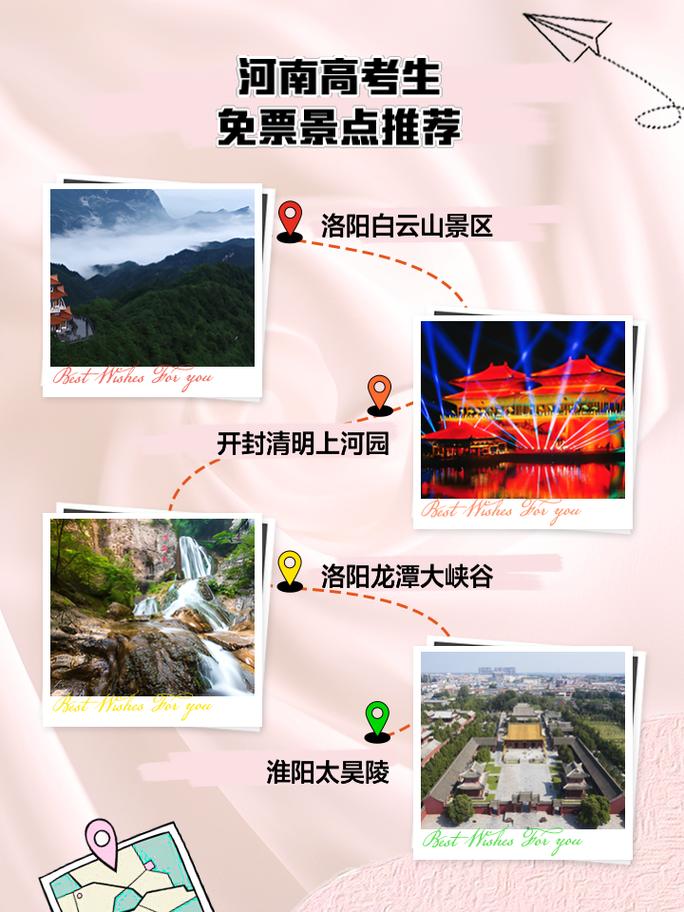 河南景区酒店怎么预订最划算？-第2张图片-德高鼎泰便民中心