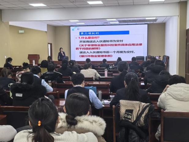 深圳物业管理师培训班怎么选？-第2张图片-德高鼎泰便民中心