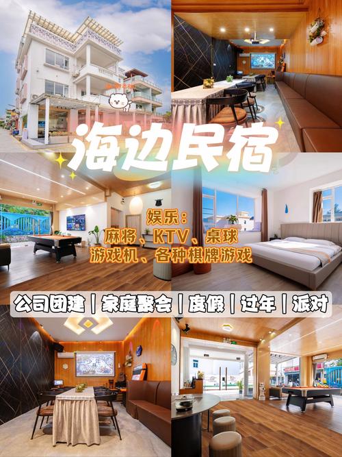 深圳庭院酒店预订，如何选到心仪的？-第2张图片-德高鼎泰便民中心