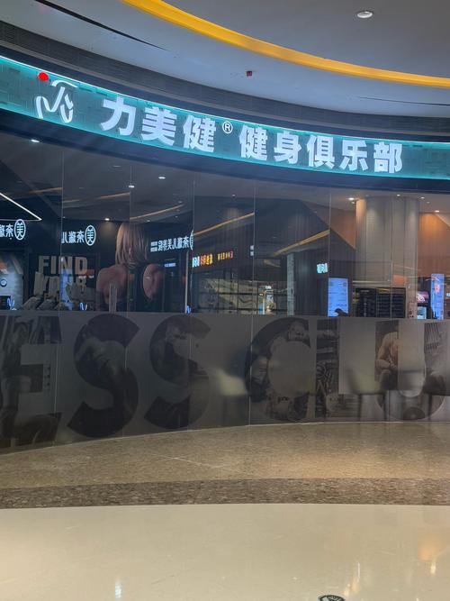 广州快快健身的具体地址在哪？-第1张图片-德高鼎泰便民中心