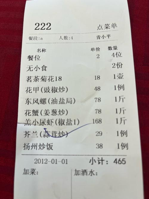 齐齐哈尔兴隆酒店怎么预订最优惠？-第1张图片-德高鼎泰便民中心