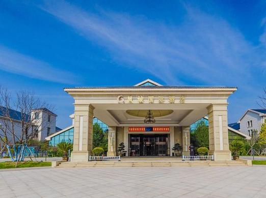 凤城别墅酒店怎么预订最划算？-第1张图片-德高鼎泰便民中心