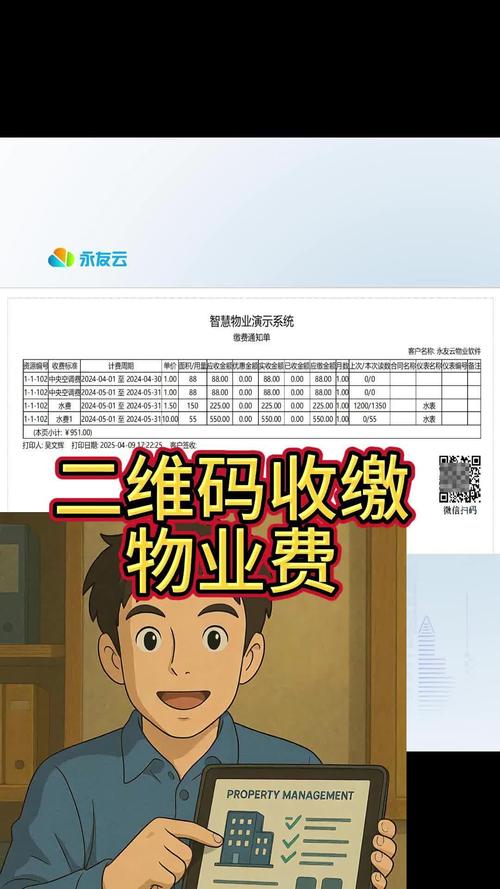 业委会到底有没有权查物业账？-第2张图片-德高鼎泰便民中心