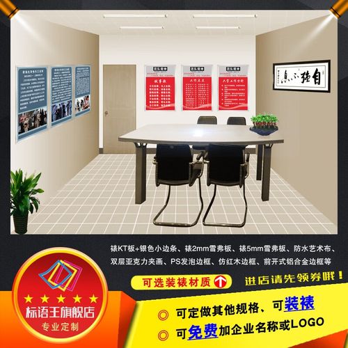 物业保洁管理制度有哪些核心条款？-第3张图片-德高鼎泰便民中心