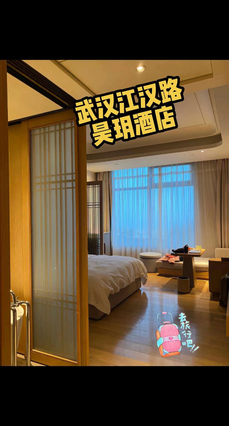 绿地武汉酒店怎么预订最划算？-第1张图片-德高鼎泰便民中心