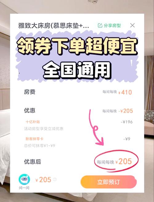 绿地武汉酒店怎么预订最划算？-第2张图片-德高鼎泰便民中心