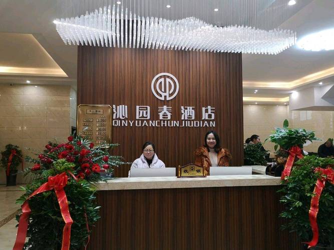 利川哪家酒店预订最好？-第2张图片-德高鼎泰便民中心