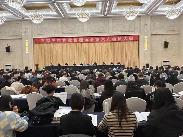 石家庄物业公司哪家强？-第3张图片-德高鼎泰便民中心