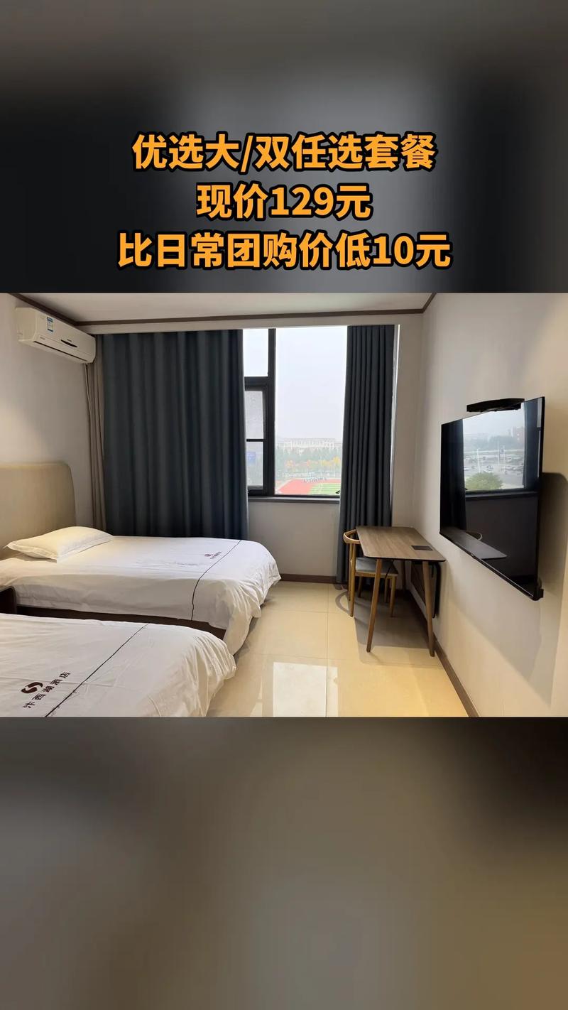 开封温泉酒店哪家好？预订要注意什么？-第1张图片-德高鼎泰便民中心