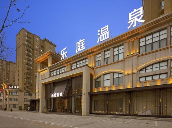 开封温泉酒店哪家好？预订要注意什么？-第3张图片-德高鼎泰便民中心