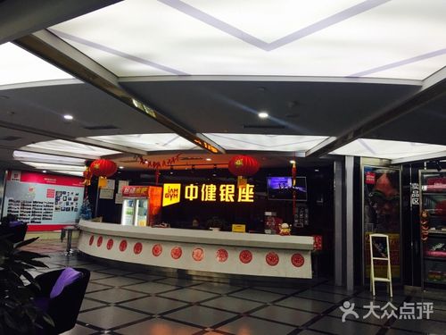 重庆银座健身俱乐部-第1张图片-德高鼎泰便民中心