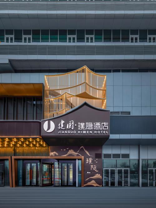 乌鲁木齐建国酒店怎么预订最划算？-第1张图片-德高鼎泰便民中心