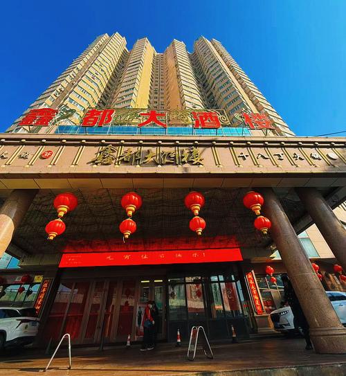 乌鲁木齐建国酒店怎么预订最划算？-第3张图片-德高鼎泰便民中心