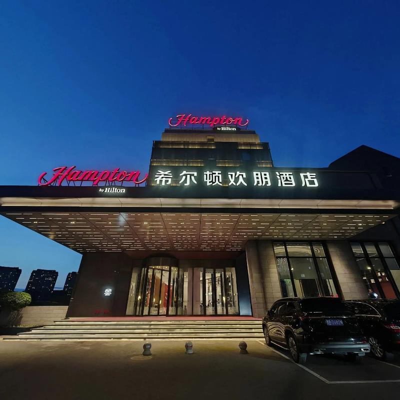 齐齐哈尔国际酒店怎么预订最划算？-第2张图片-德高鼎泰便民中心