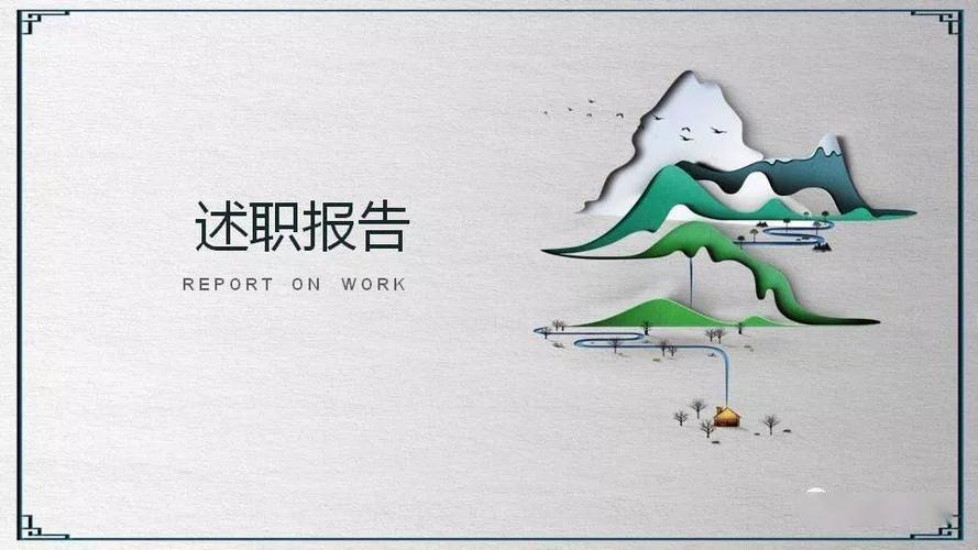 物业客服主管工作手册核心要点是什么？-第1张图片-德高鼎泰便民中心