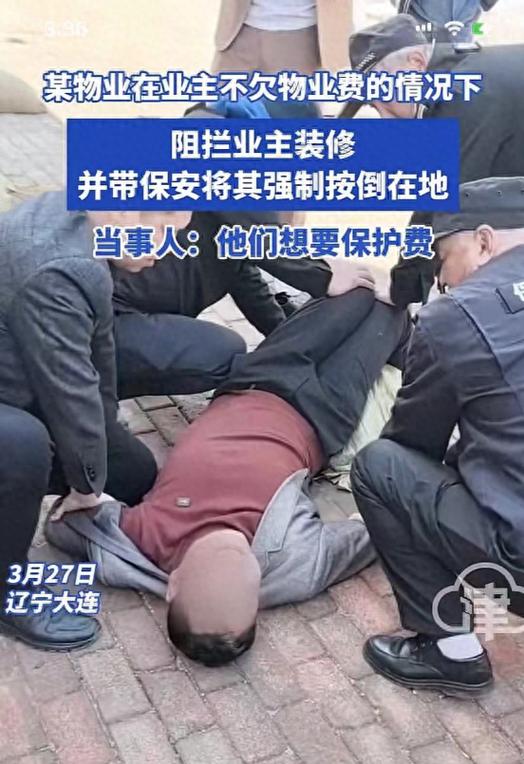 扬州开来物业为何频繁暴力伤人？-第1张图片-德高鼎泰便民中心